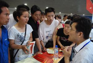 网页设计